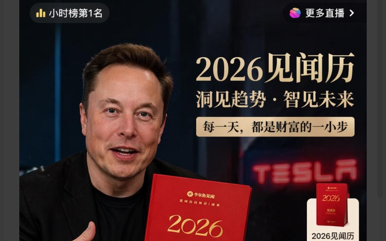 GPT-image-2公测效果炸场了，影响可能刚刚开始