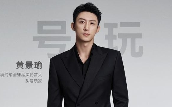 越过“三界”启境首秀 广汽、华为合力打造的全新合作模式玩得转吗？｜汽车观察