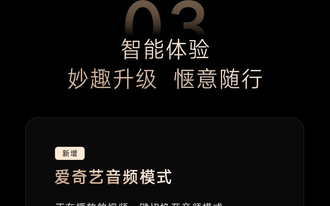 比亚迪仰望U7获OTA升级:哨兵模式新增高风险视频云端传输等