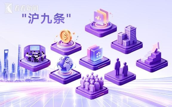 东方时评:在上海 看见优质内容的未来