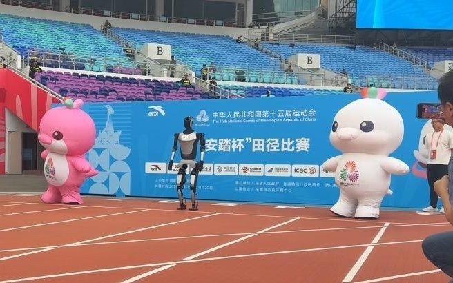 全运赛场机器狗“打工”抢镜!赛事背后广东机器人产业显实力