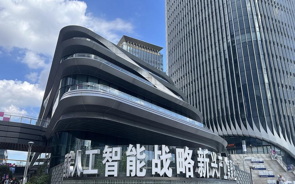 申观两会｜当AI按下加速键，人与行业将走向何方？