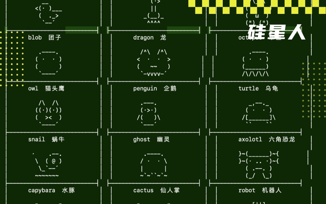 Claude Code大泄露：别光Clone了，当今最顶Harness开源了