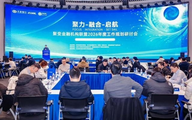 早春问“能” 安徽聚变领域吹响“未来”号角