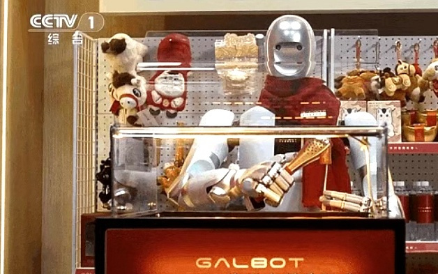 机器人打拳卖烤肠、AI渲染虚拟影像、2万多架无人机上天……马年春晚科技含量满满