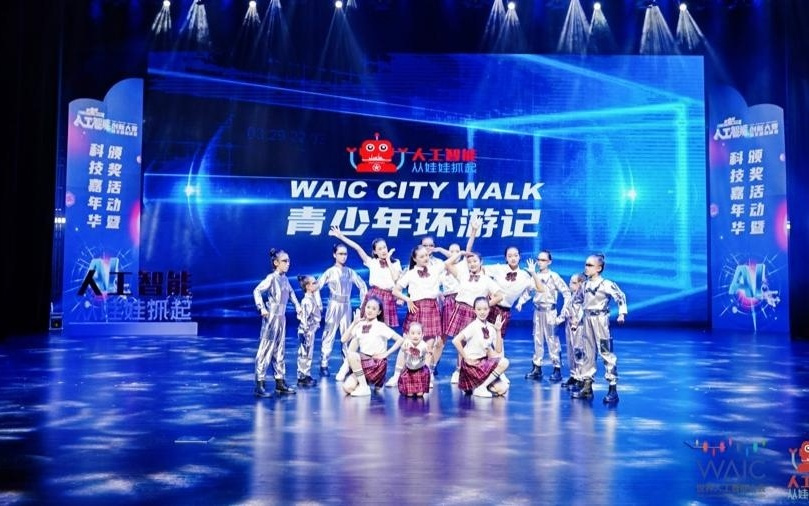 青少年用奇思妙想解码AI未来,“赛训孵投展”生态助力创意绽放