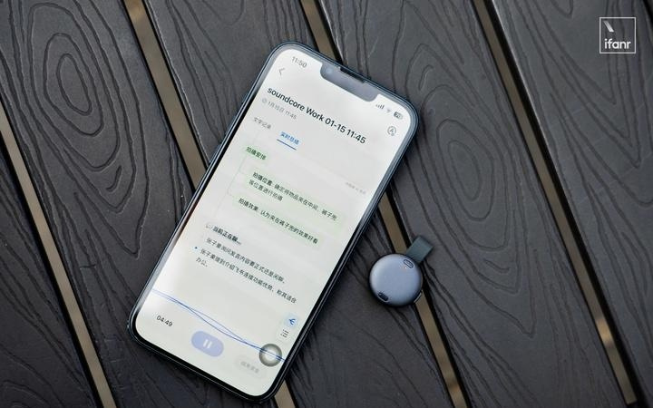 飞书联手安克造了颗AI豆，你的「外脑」仅重 10 克