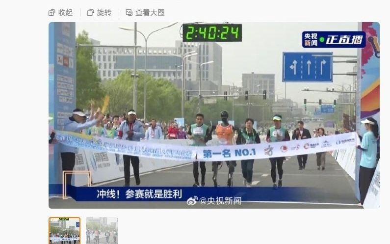 2026人形机器人半程马拉松4月开跑，新增“巴图鲁”挑战赛