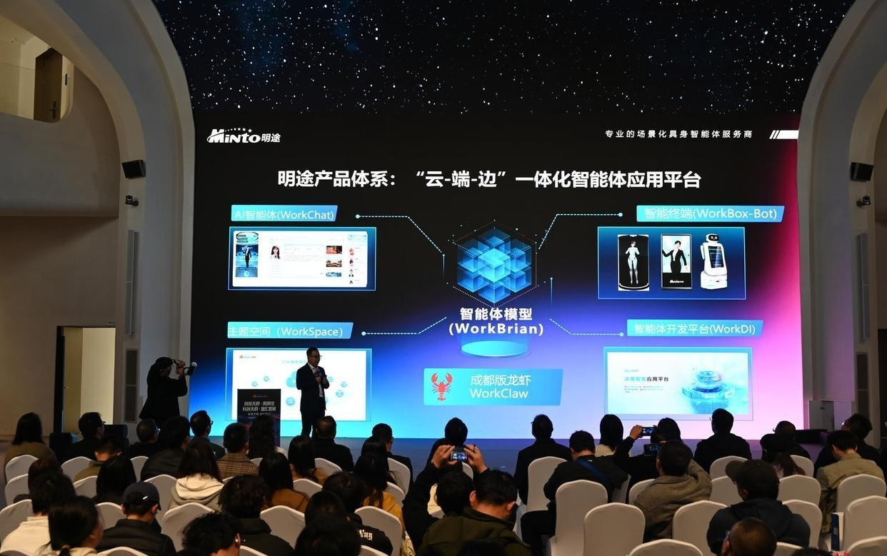 在成都,这家公司研发的“数字员工”让“一人公司”从概念走向现实!