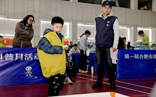 合肥首届青少年机器人科普月举行