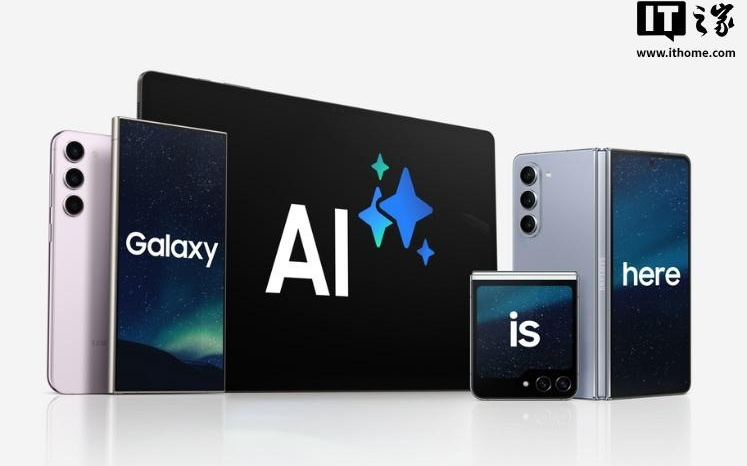 三星确认 Galaxy AI 功能将继续免费，打破收费谣言