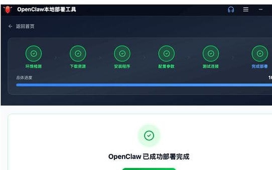 OpenClaw为什么爆火?小白“养虾”前需要知道什么?