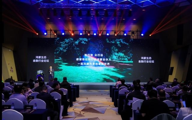 金融领域的“鸿蒙速度”：超千款应用上架，全场景+AI智能体驱动体验升级