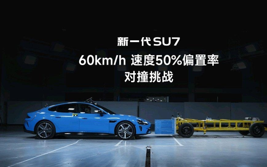 中国车企全球销量20多年来首次超日本;小米汽车加速国际化布局