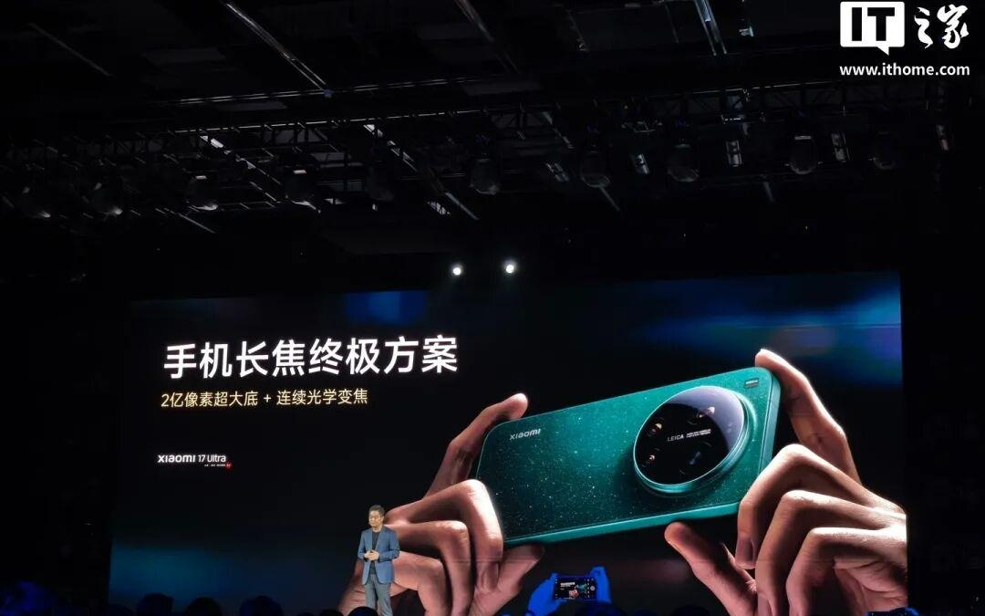 刚刚，小米17 Ultra正式炸场！一文看齐