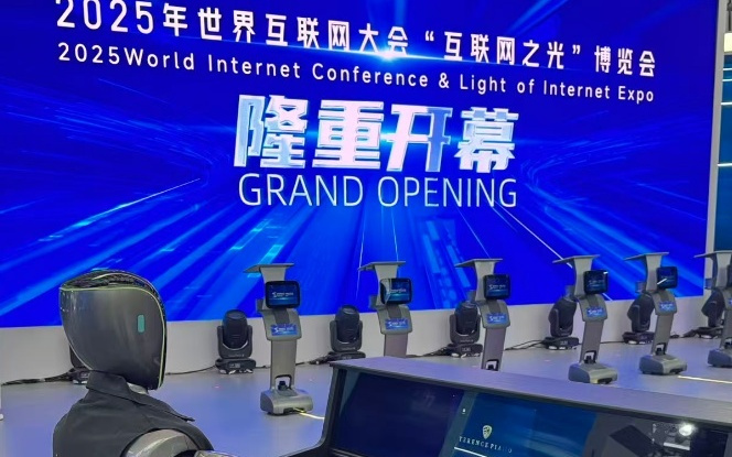 人形机器人打擂、AIGC谱曲：乌镇峰会“互联网之光”闪耀AI新纪元