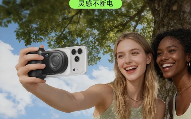 贝尔金推出iPhone适用磁吸拍照手柄，234元