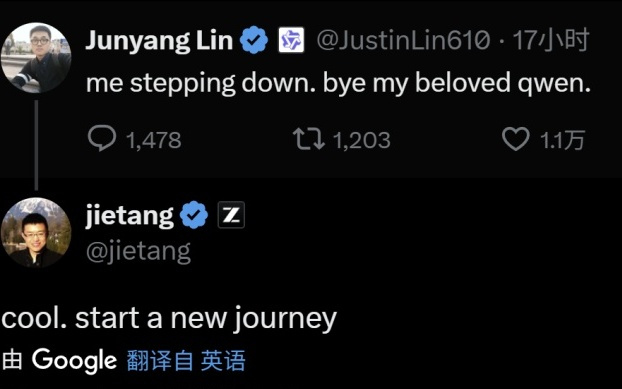 千问核心人物林俊旸自宣离职热议背后:开源与商业利益是否需要平衡