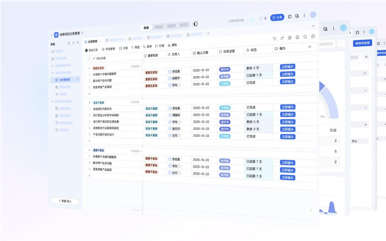 钉钉AI表格单表容量突破1000万热行，截胡飞书