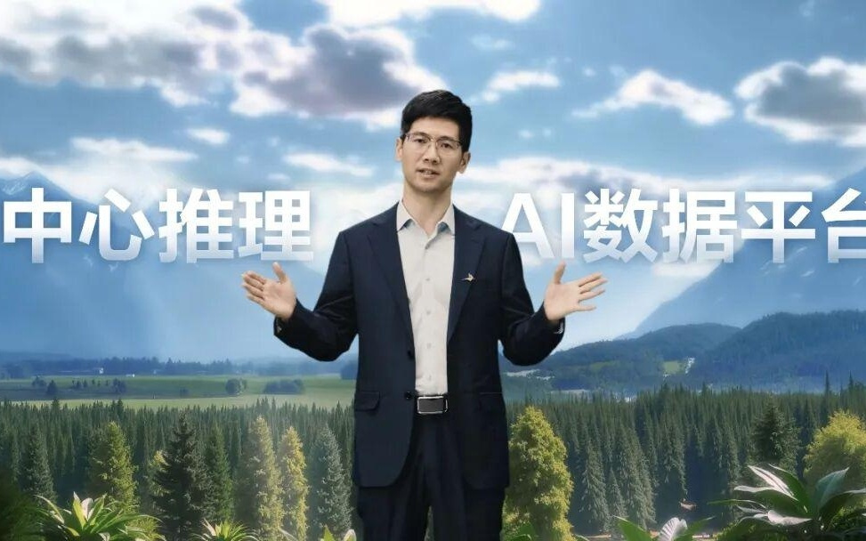华为最新发布！重塑AI数据基础设施