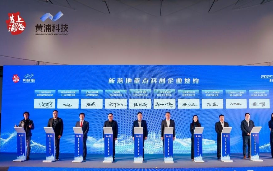 上海黄浦推动脑机接口发展：符合这些条件均最高可获200万元支持