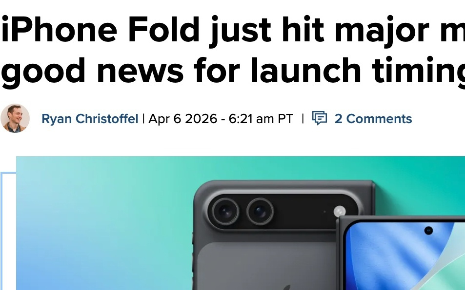 消息称苹果可折叠手机iPhone Fold试生产启动