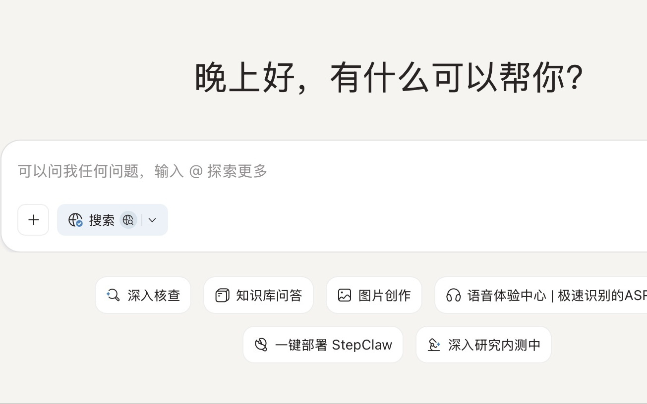 印奇换桌重来，阶跃星辰IPO急行