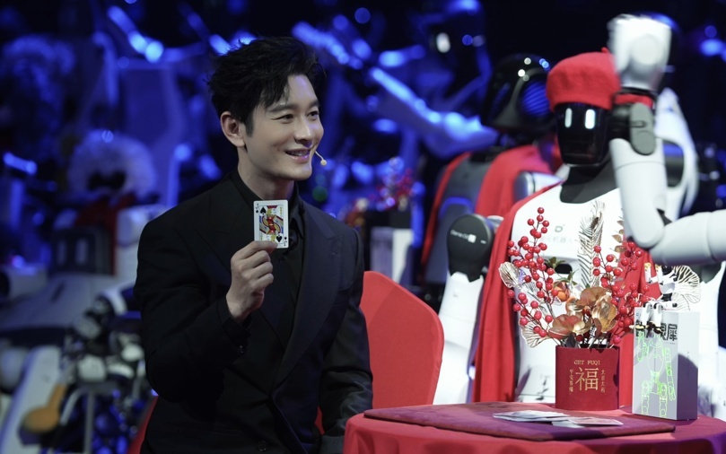 一场不能喊“卡”的晚会刚刚上演：机器人唱着“咱们工人有力量”谈起了恋爱