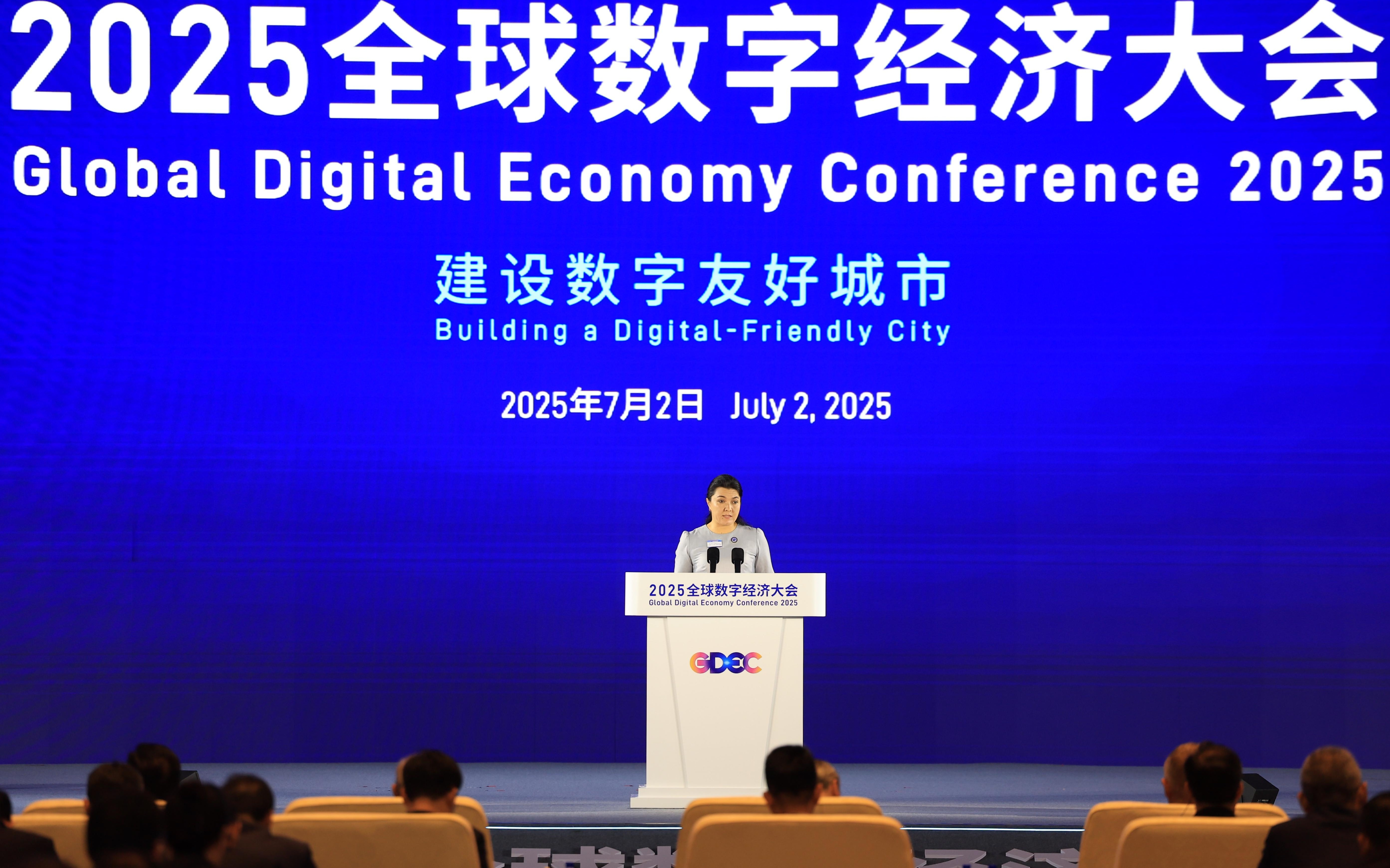 数字技术出海，这条“丝路”很特别