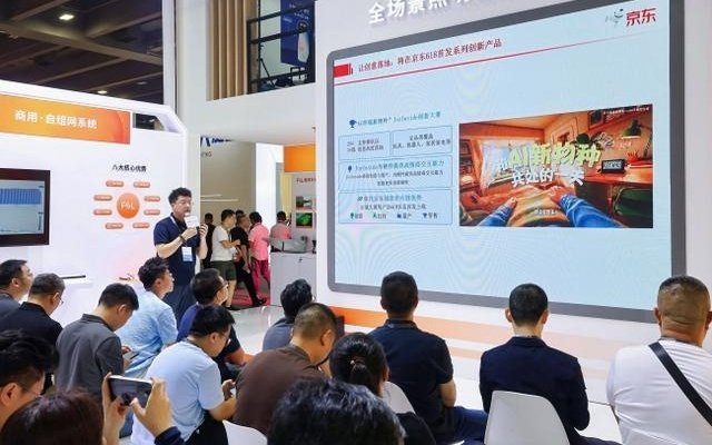 京东成立“JoyInside灯光伙伴生态联盟”打造全场景智慧灯光生态