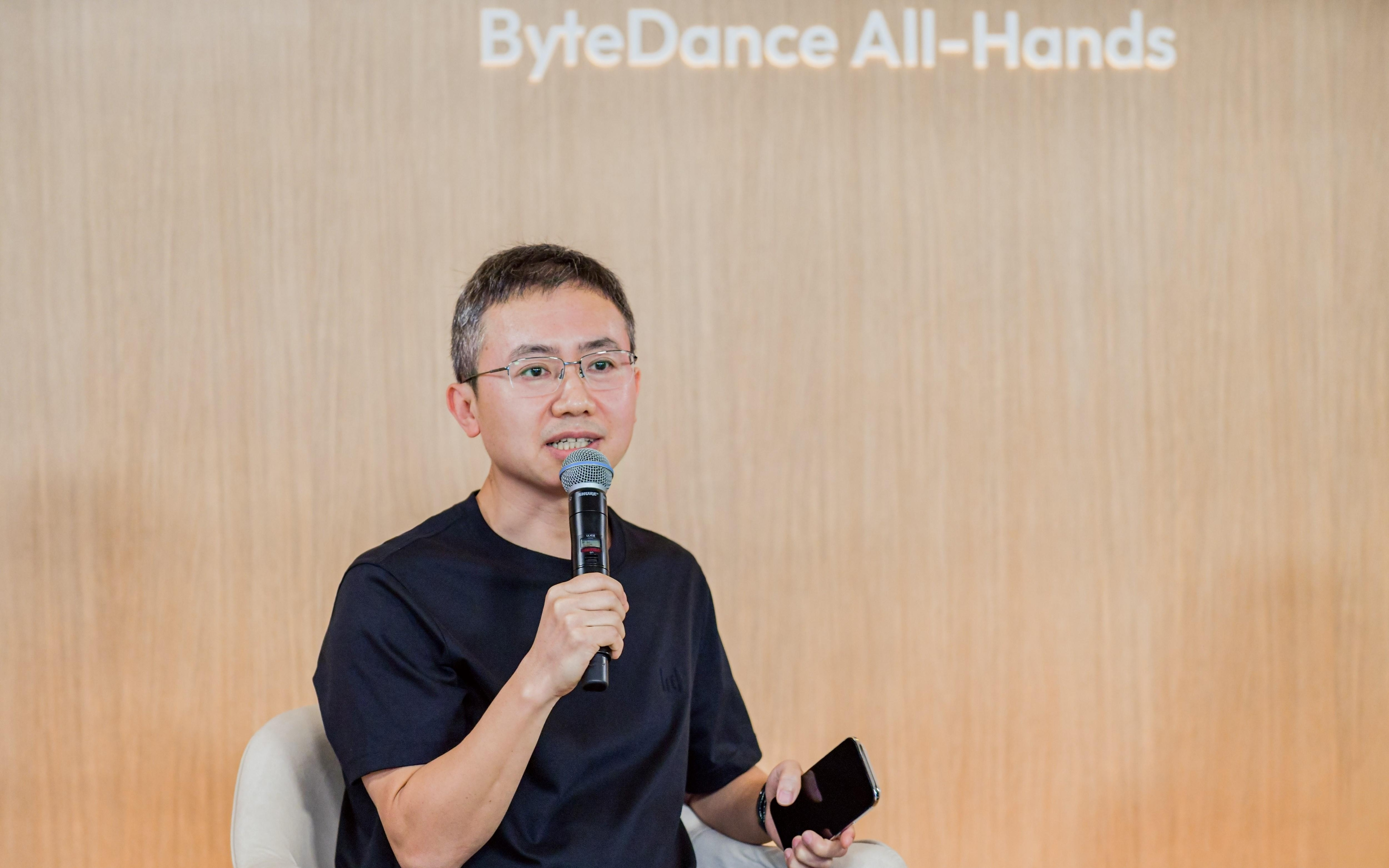 字节跳动CEO梁汝波：勇攀AI时代的高峰，短期是做好豆包