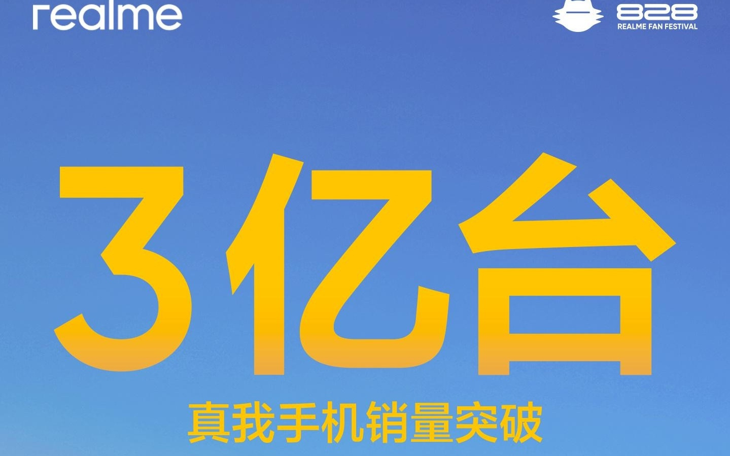 realme真我预热“旗舰大改款”：够Ultra，影像效果颠覆想象
