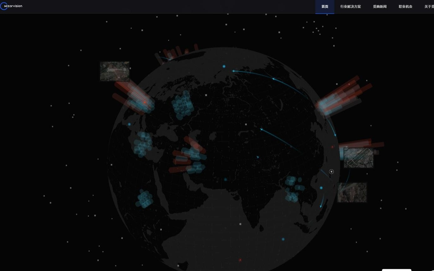 遥感大数据应用和地理情报服务科技公司“觅熵”拆穿假冒X账号