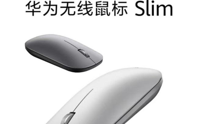 华为无线鼠标 Slim 青春版星闪款开售，售价 99 元
