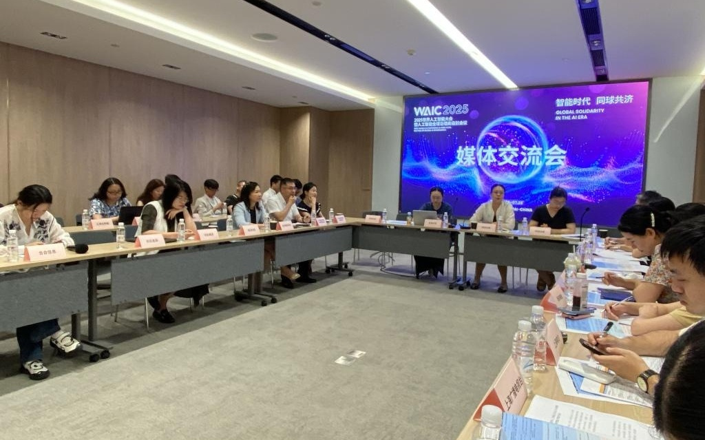 世界人工智能大会将发布超3000项前沿展品，规模刷新历届纪录