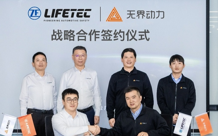 无界动力携手ZF LIFETEC，共同推动具身智能规模化赋能先进制造