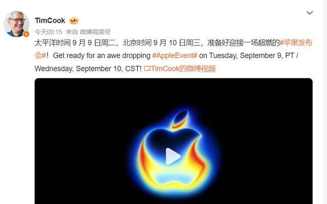 iPhone 17 Air登场能否燃爆市场？分析师存疑