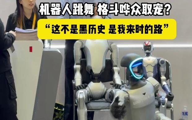 机器人跳舞格斗可不只是博人眼球这么简单