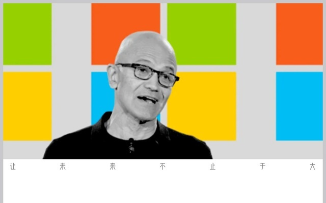 微软又需要拯救了吗？