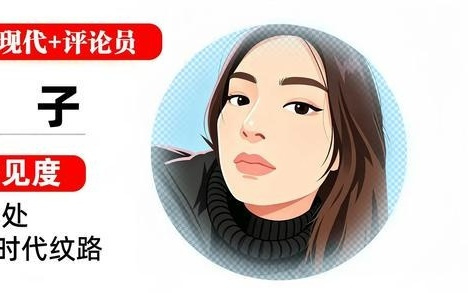 快快评 |微信访客功能引发集体反对，别让留痕加重社交内耗
