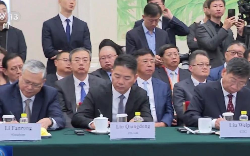 刘强东出席中欧企业家座谈会，京东积极投身中欧经贸合作