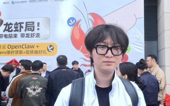 “龙虾”安装者：OpenClaw相当于搭了张桌子 让所有AI上桌开会