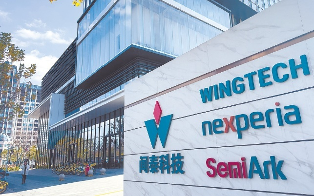 错误决定未被撤销，股东权益没能恢复，中企对荷方裁决“强烈不满”