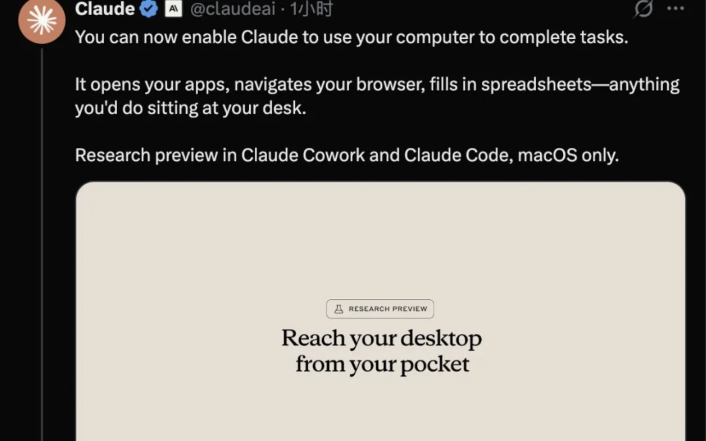 Claude“虾化”：杀不死OpenClaw，但划定了它的天花板