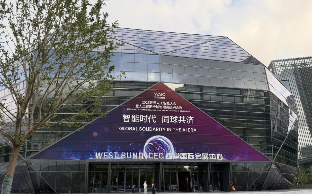 智能体向更多终端延伸，隐私保护如何跟上？