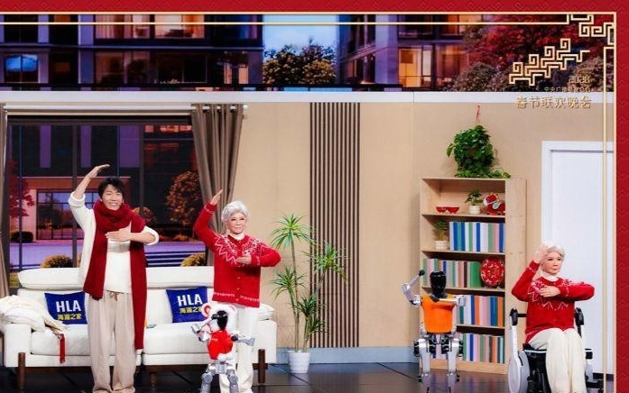 从春晚舞台到城市未来,北京定下具身智能发展方向:能干活、有温度、保安全