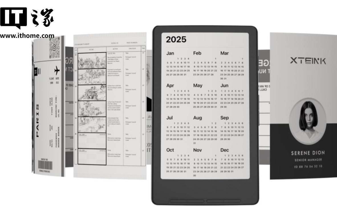 Xteink X4黑白墨水屏阅读器上市,内置磁吸功能
