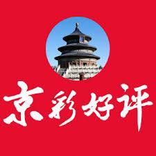 “全球百名AI菁英北京行”活动启动