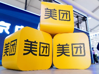 美团，少赚121亿