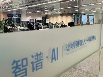 智谱开源新一代旗舰模型GLM-4.7